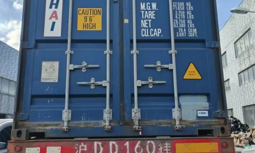 Container loaded